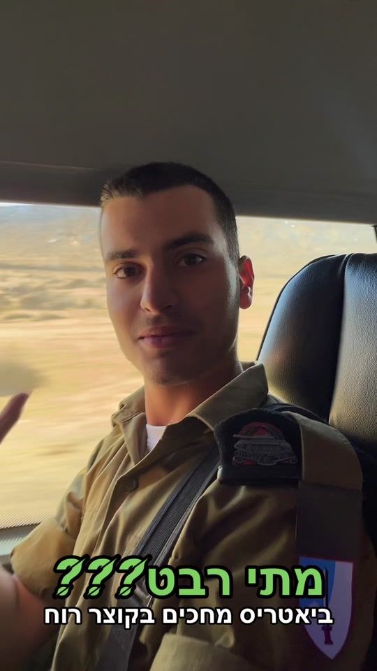 TikTok video thumbnail by arbel.boclatt