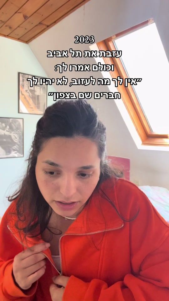 TikTok video thumbnail by halleli_aloush