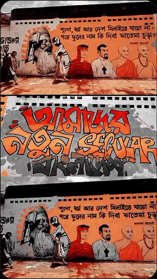 TikTok video thumbnail by gourabdabnath