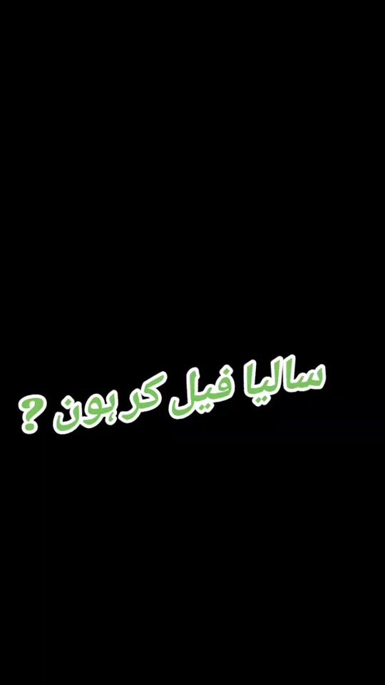 TikTok video thumbnail by jansaheb