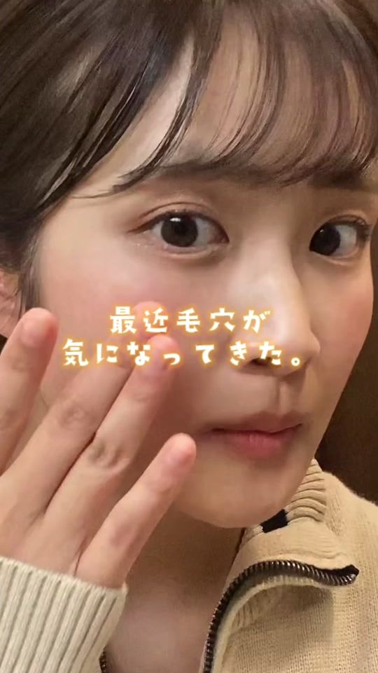 TikTok video thumbnail by misaki.teyan