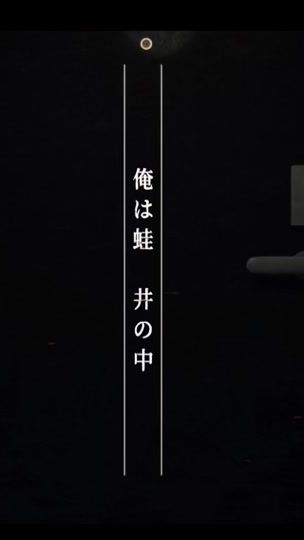 TikTok video thumbnail by citron_jpn
