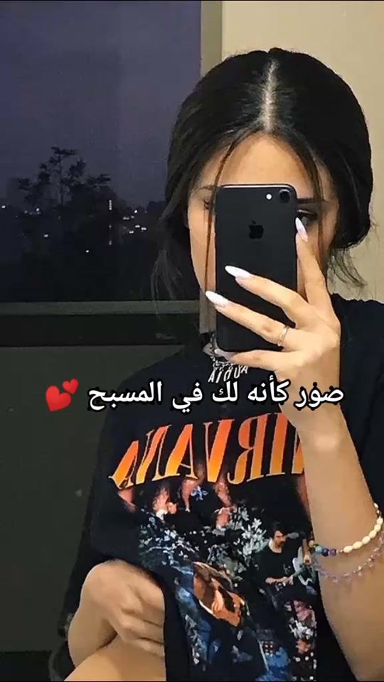 TikTok video thumbnail by doaa_1290
