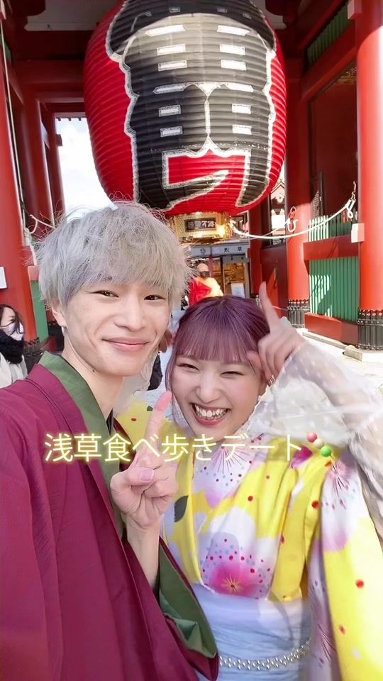 TikTok video thumbnail by utakao_couple