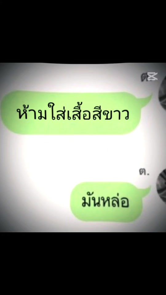 TikTok video thumbnail by nongmanow555