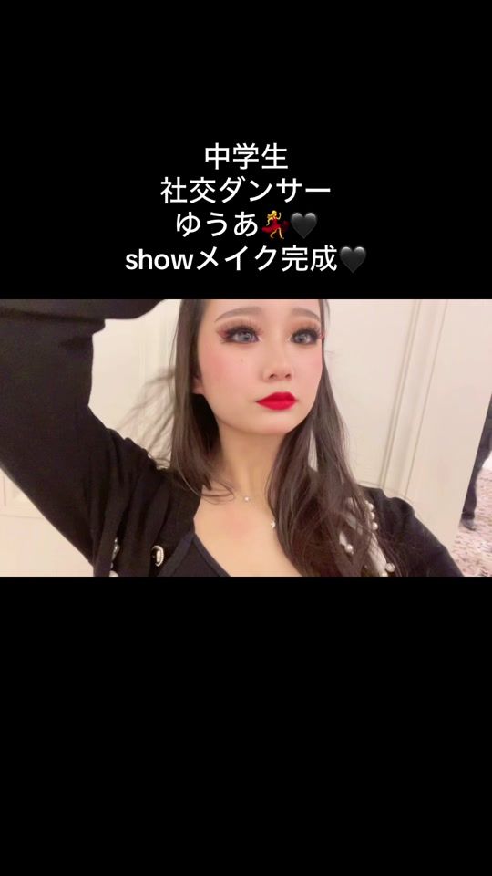 TikTok video thumbnail by yu_a_1012