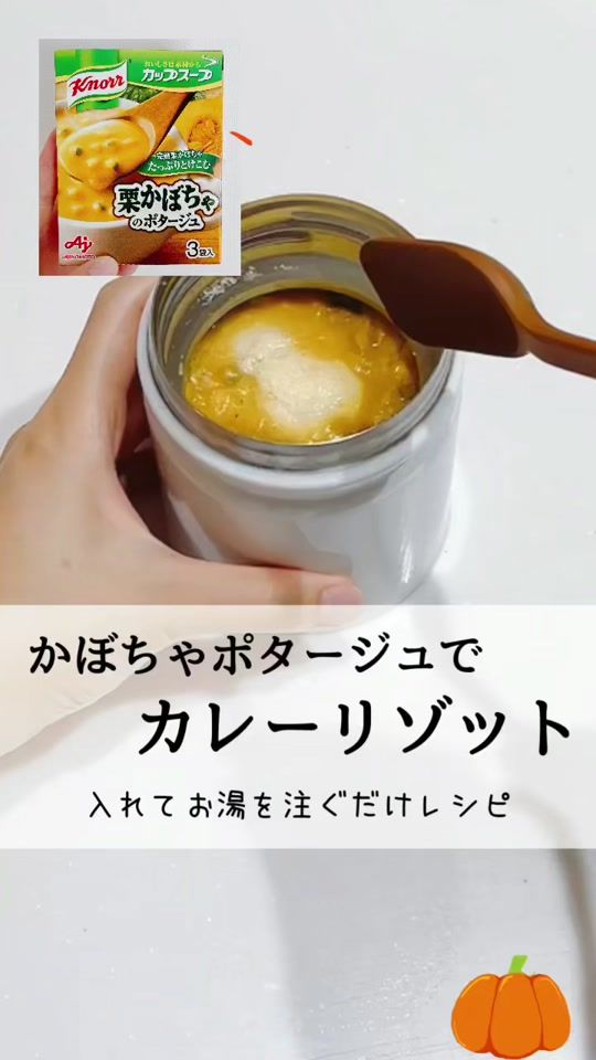 TikTok video thumbnail by homr_o
