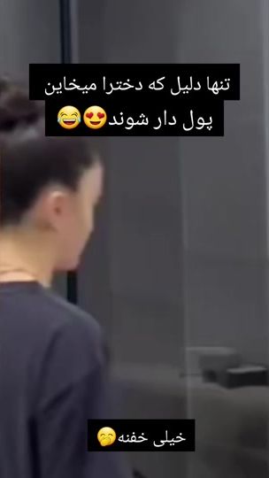 TikTok video thumbnail by sanayk30