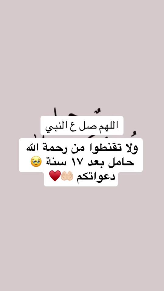 TikTok video thumbnail by samah__abusaleh