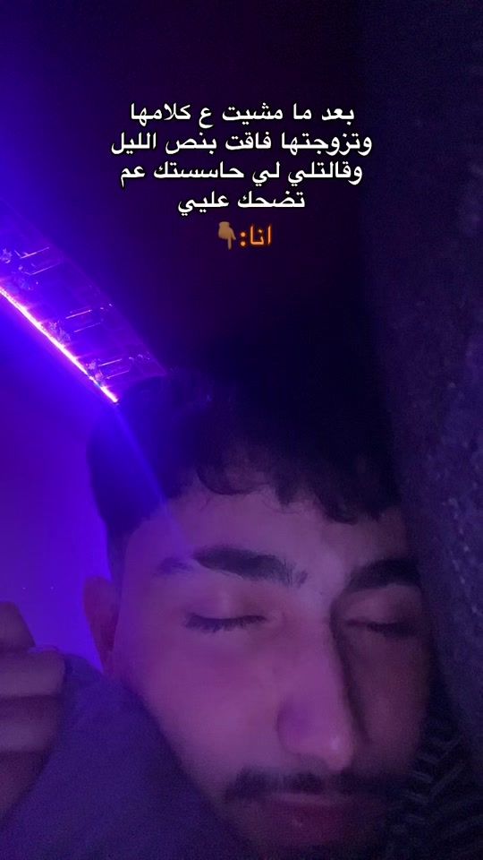 TikTok video thumbnail by mero_ghz