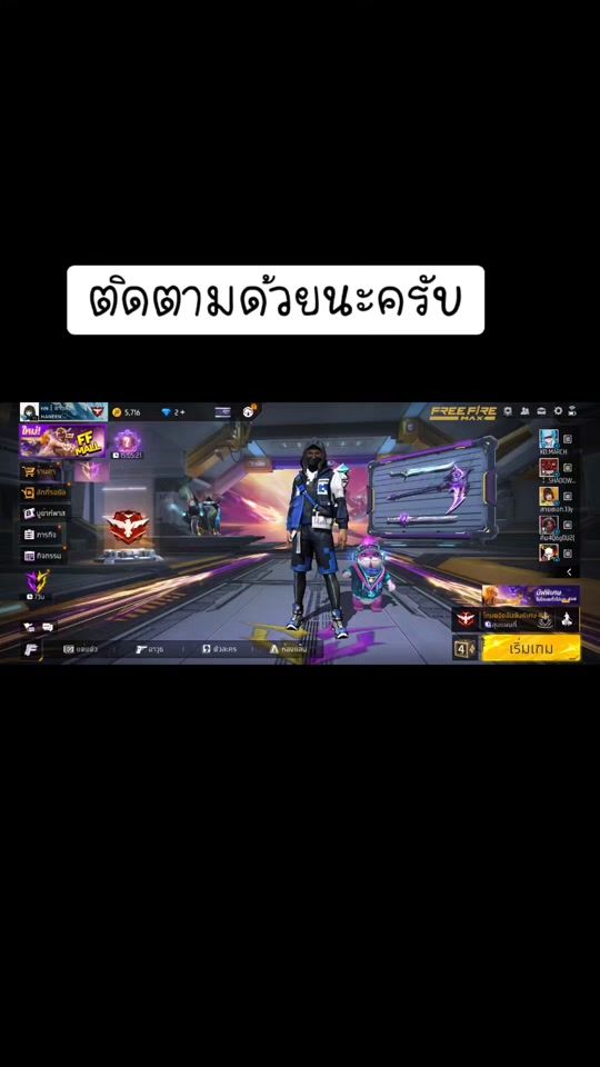 TikTok video thumbnail by naraphattt_