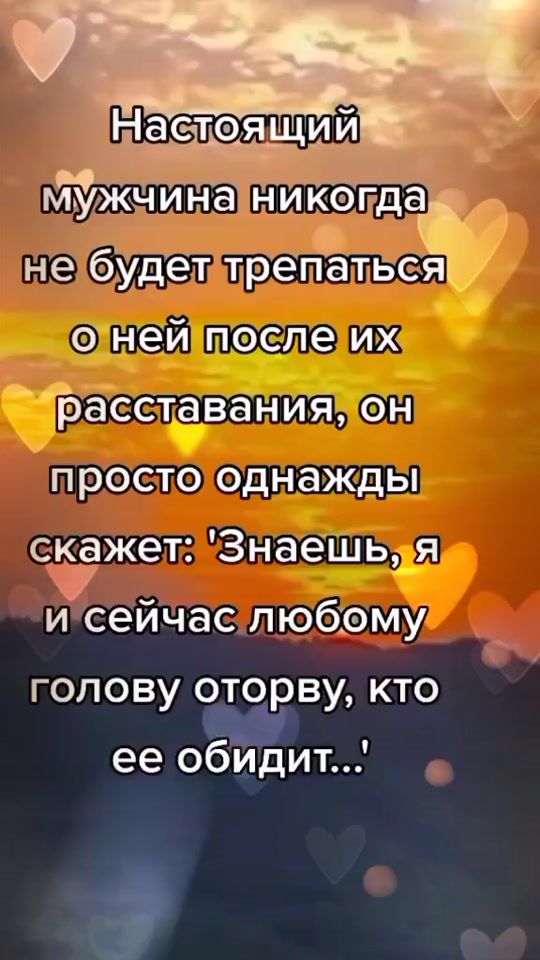 TikTok video thumbnail by nastya_kovaleva_94