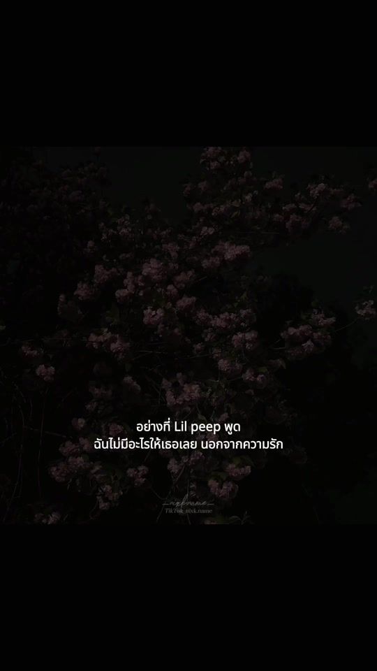 TikTok video thumbnail by _nixk.name