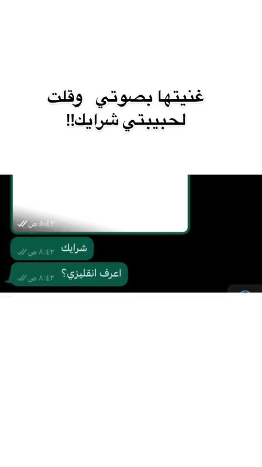 TikTok video thumbnail by 6lrc