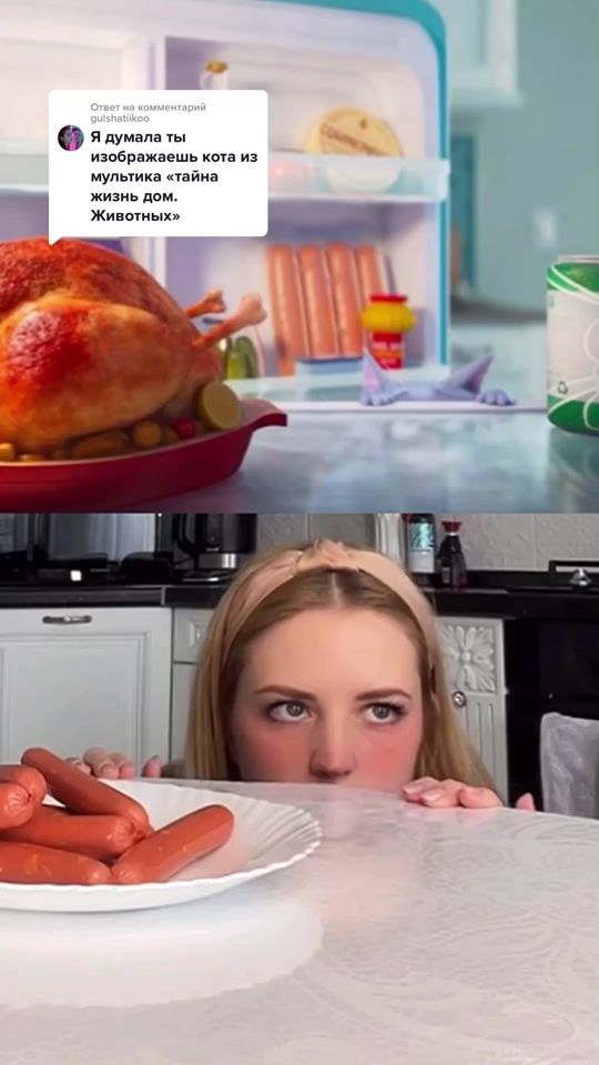 TikTok video thumbnail by katrintsvet