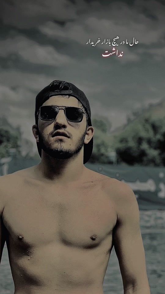 TikTok video thumbnail by salehi___offecial