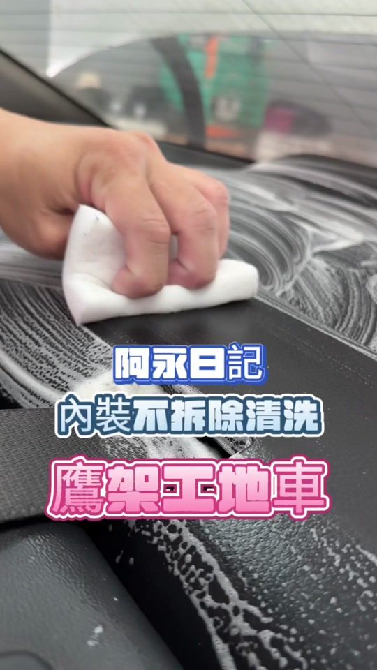 TikTok video thumbnail by hong3345678