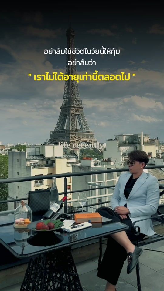 TikTok video thumbnail by thanawin.th