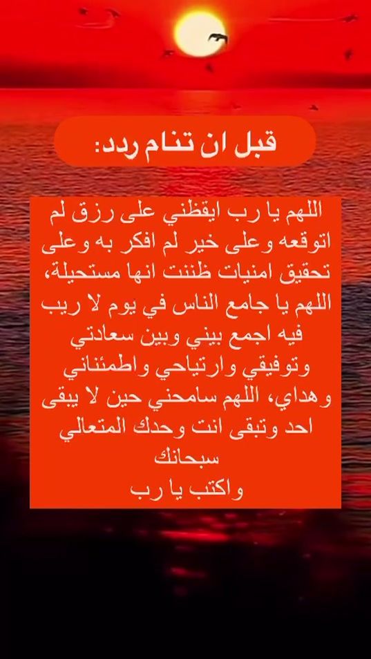TikTok video thumbnail by lames0i