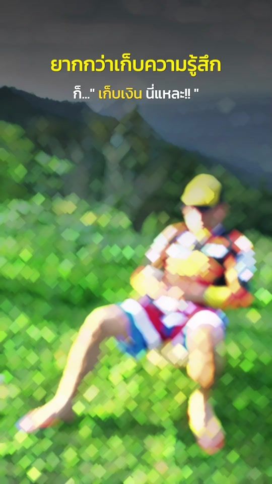 TikTok video thumbnail by gps.patiew
