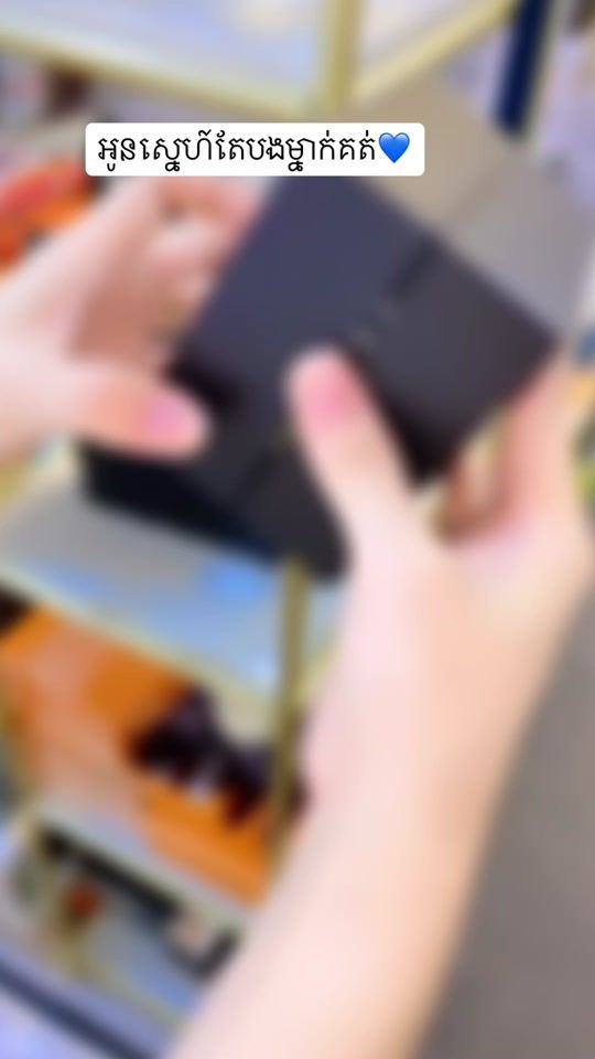 TikTok video thumbnail by ti_nin.02