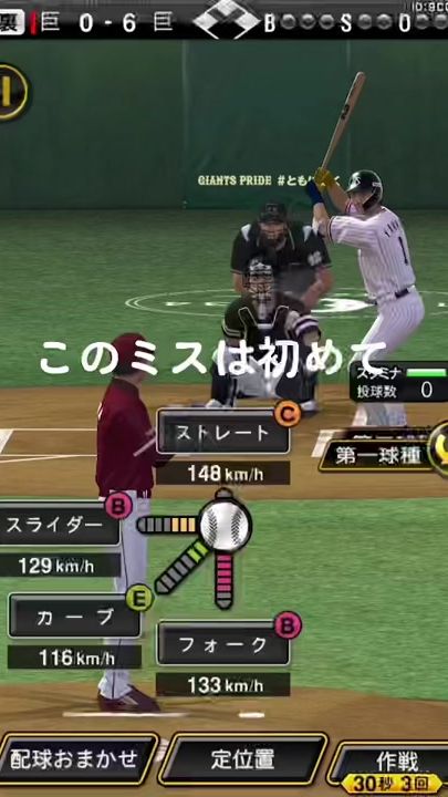 TikTok video thumbnail by baseball373626