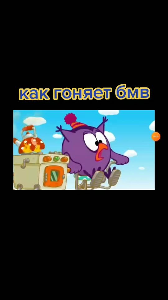 TikTok video thumbnail by bmw_ai_8