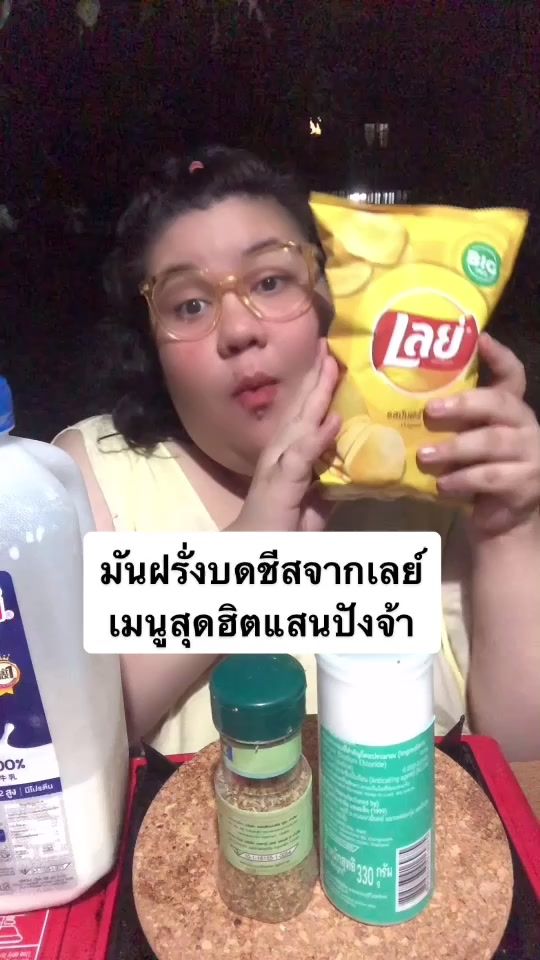 TikTok video thumbnail by tastywithcher
