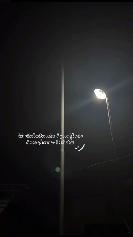 TikTok video thumbnail by khae_story