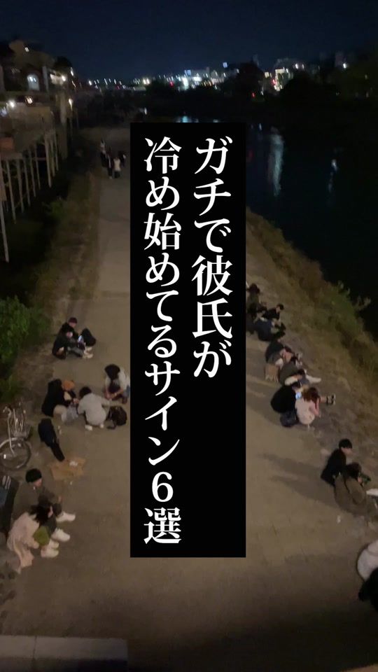 TikTok video thumbnail by ren_kareshi