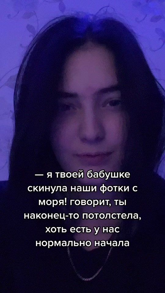 TikTok video thumbnail by milkasofa