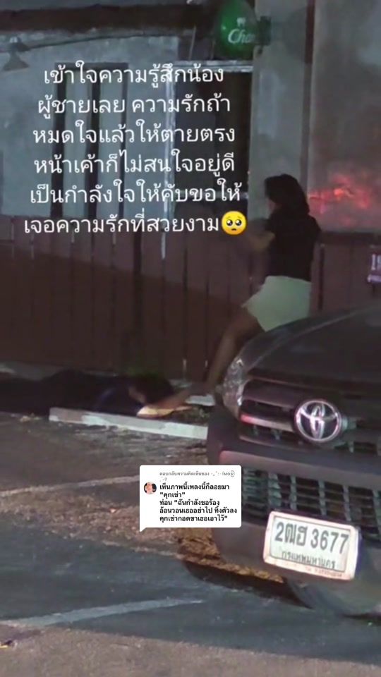 TikTok video thumbnail by temp.black