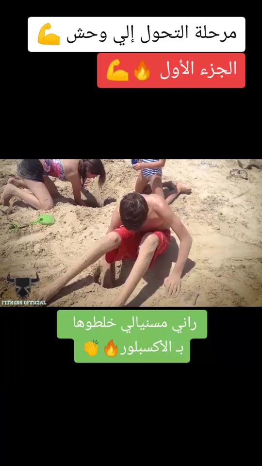 TikTok video thumbnail by kadiyakoub
