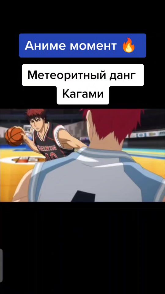 TikTok video thumbnail by anime______life