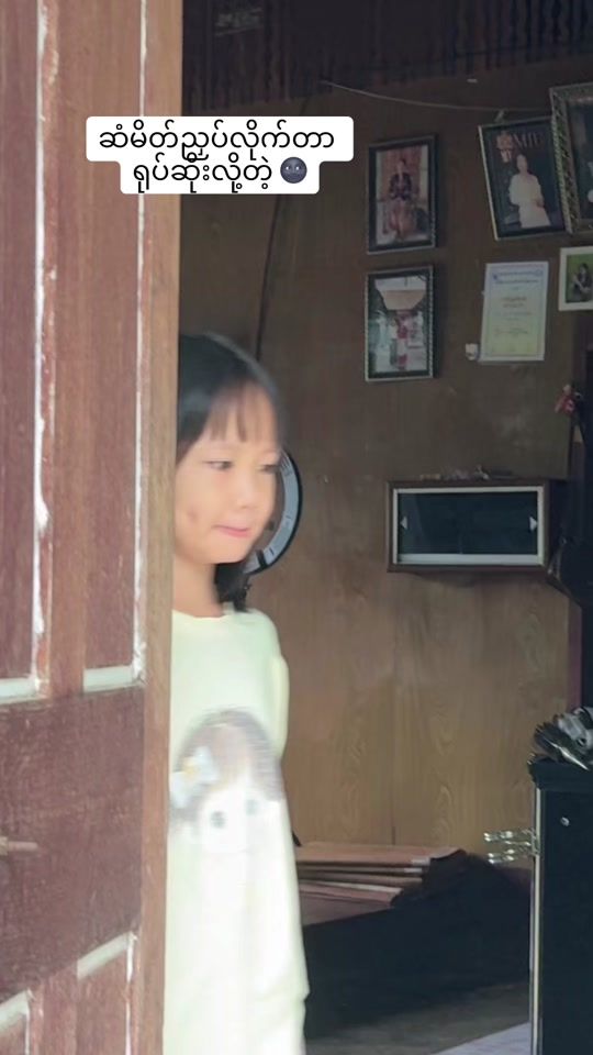 TikTok video thumbnail by nanglae02