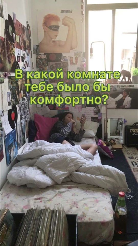 TikTok video thumbnail by memoryvi