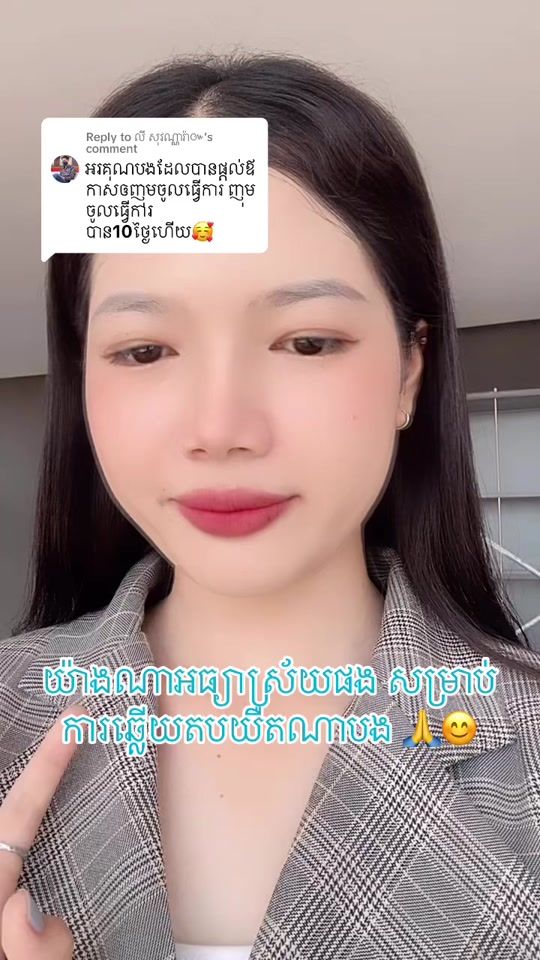 TikTok video thumbnail by neardey666