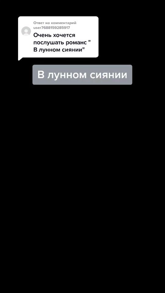 TikTok video thumbnail by dushevnye_momenty