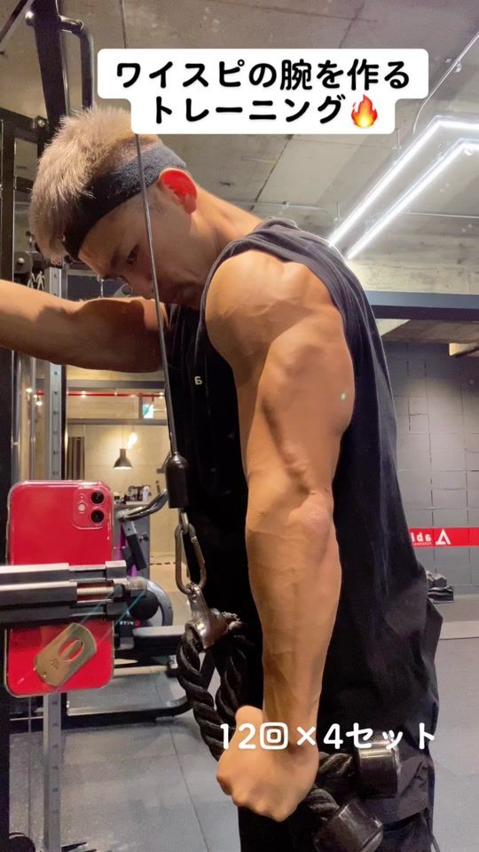 TikTok video thumbnail by take_ableize