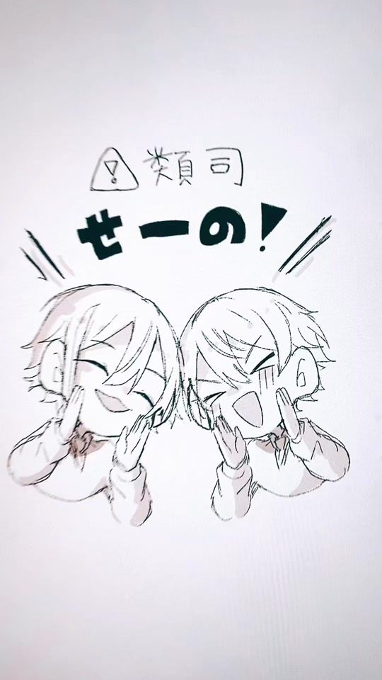 TikTok video thumbnail by koyuki82