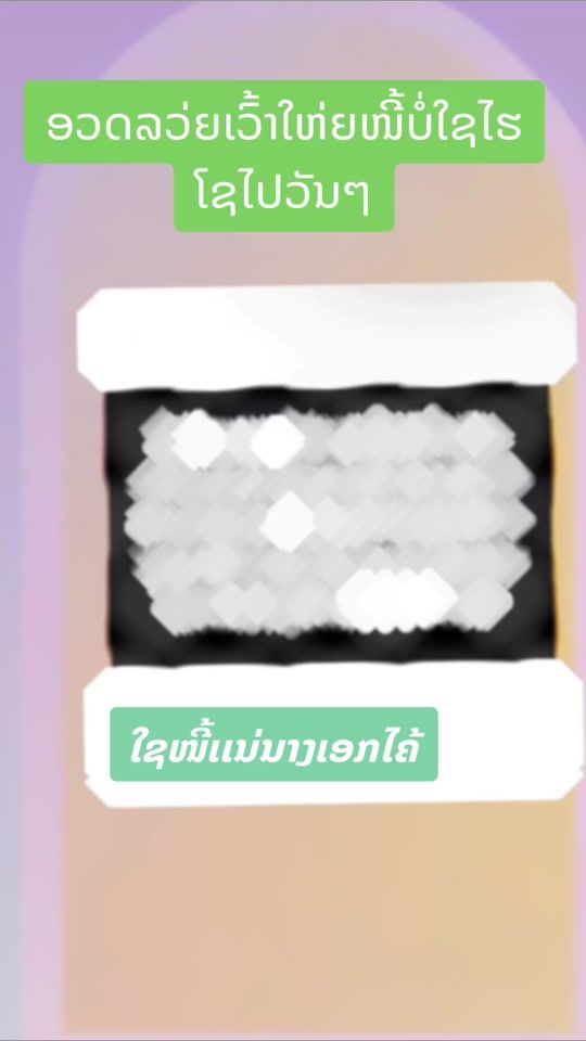 TikTok video thumbnail by one.night.stand20