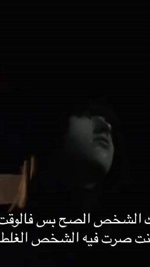 TikTok video thumbnail by iklev