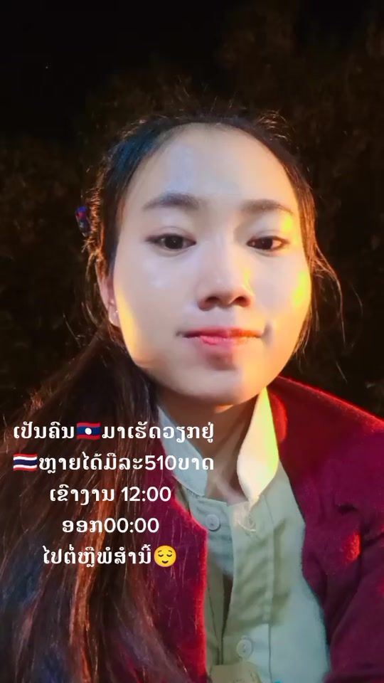TikTok video thumbnail by user8494395724569
