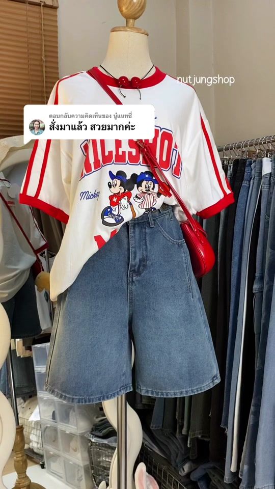 TikTok video thumbnail by nutjungshop1