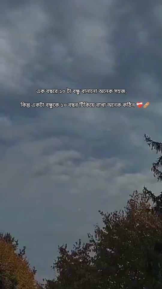 TikTok video thumbnail by ibrahim_khalil12