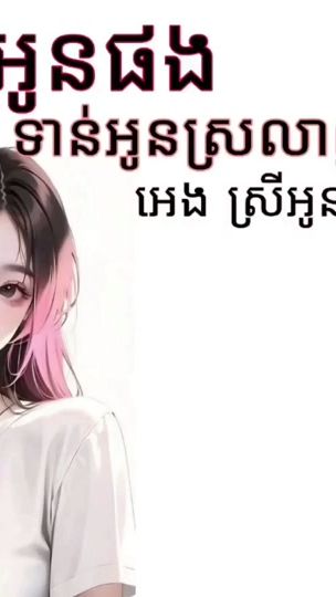 TikTok video thumbnail by tyty20638
