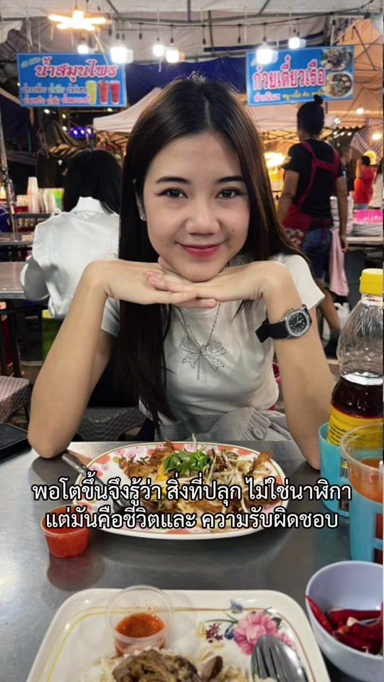 TikTok video thumbnail by oil_323