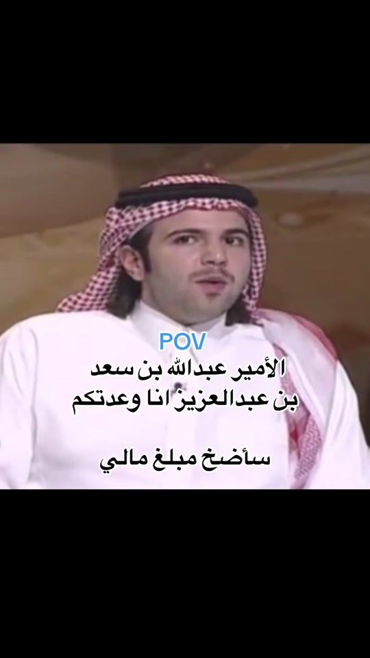 TikTok video thumbnail by abdullahalsaud515