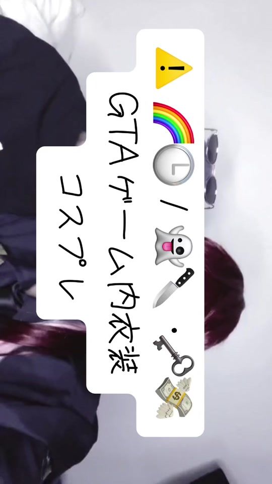 TikTok video thumbnail by kana_1011s2