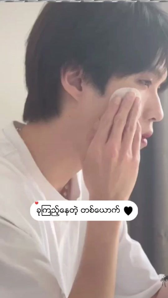 TikTok video thumbnail by is_me_jane